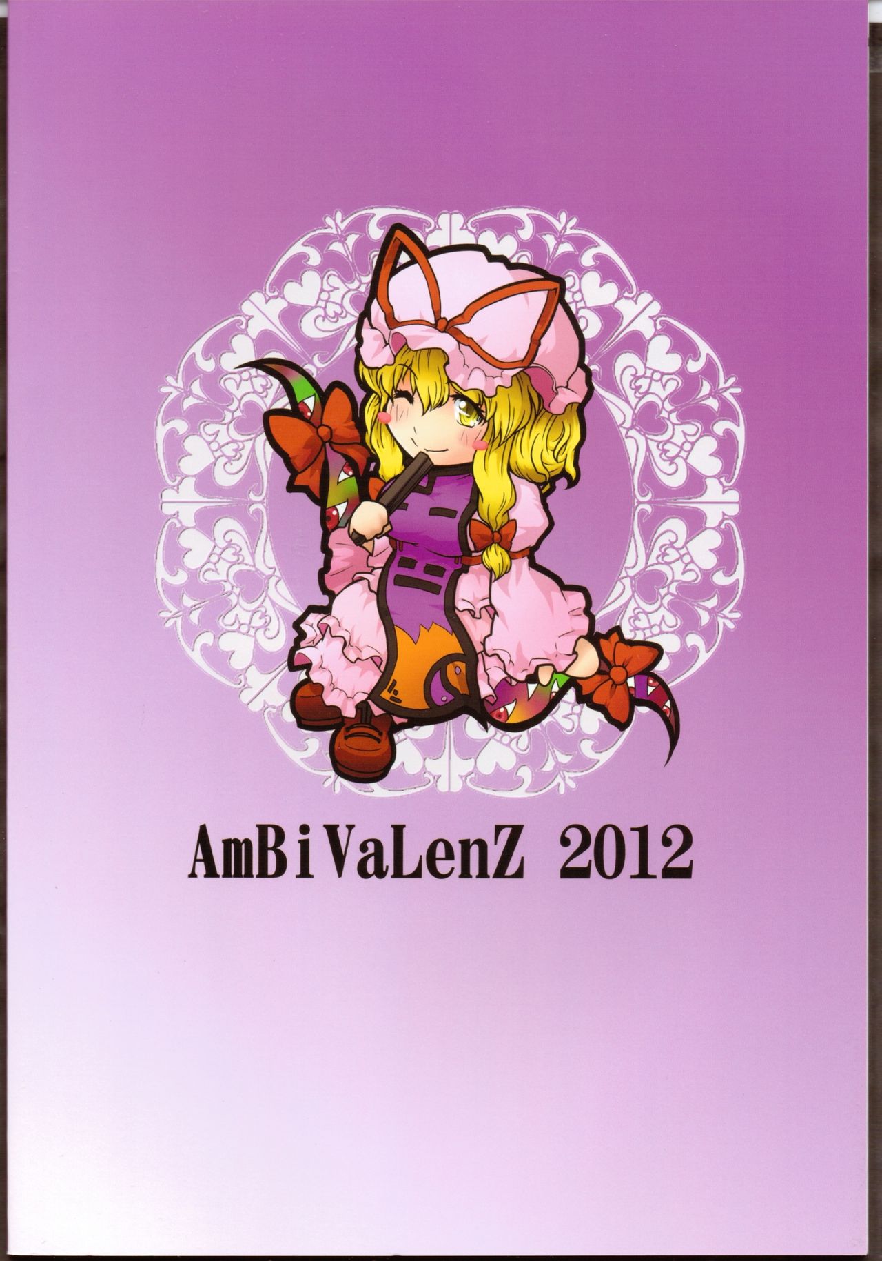 Yukari Yukanari Yukainari. page 2 full