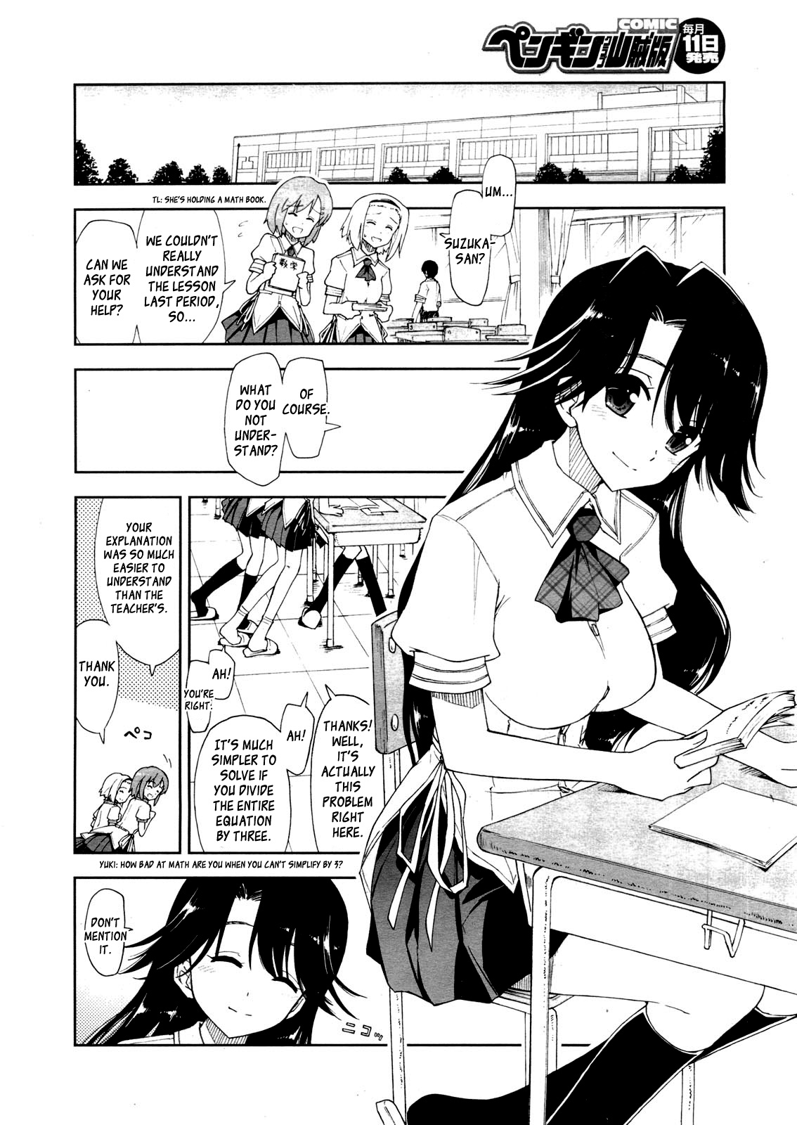 Kawaii x Kouhai Ch. 1 page 2 full