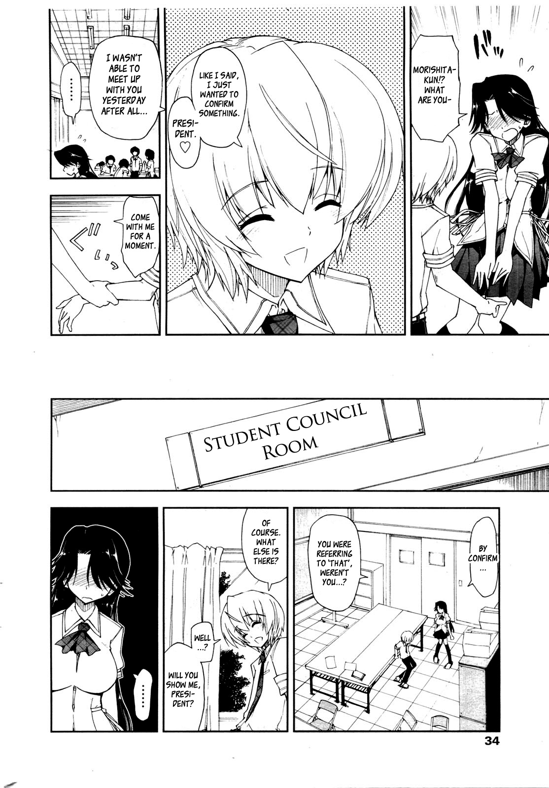 Kawaii x Kouhai Ch. 1 page 6 full