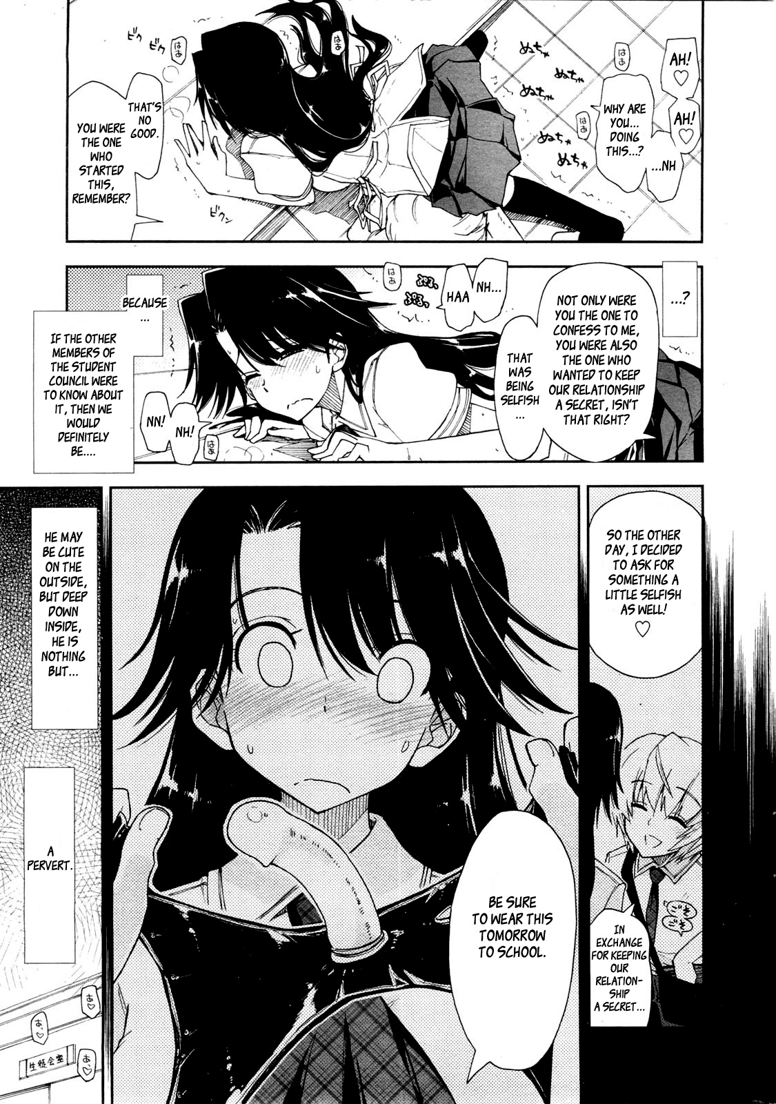 Kawaii x Kouhai Ch. 1 page 9 full