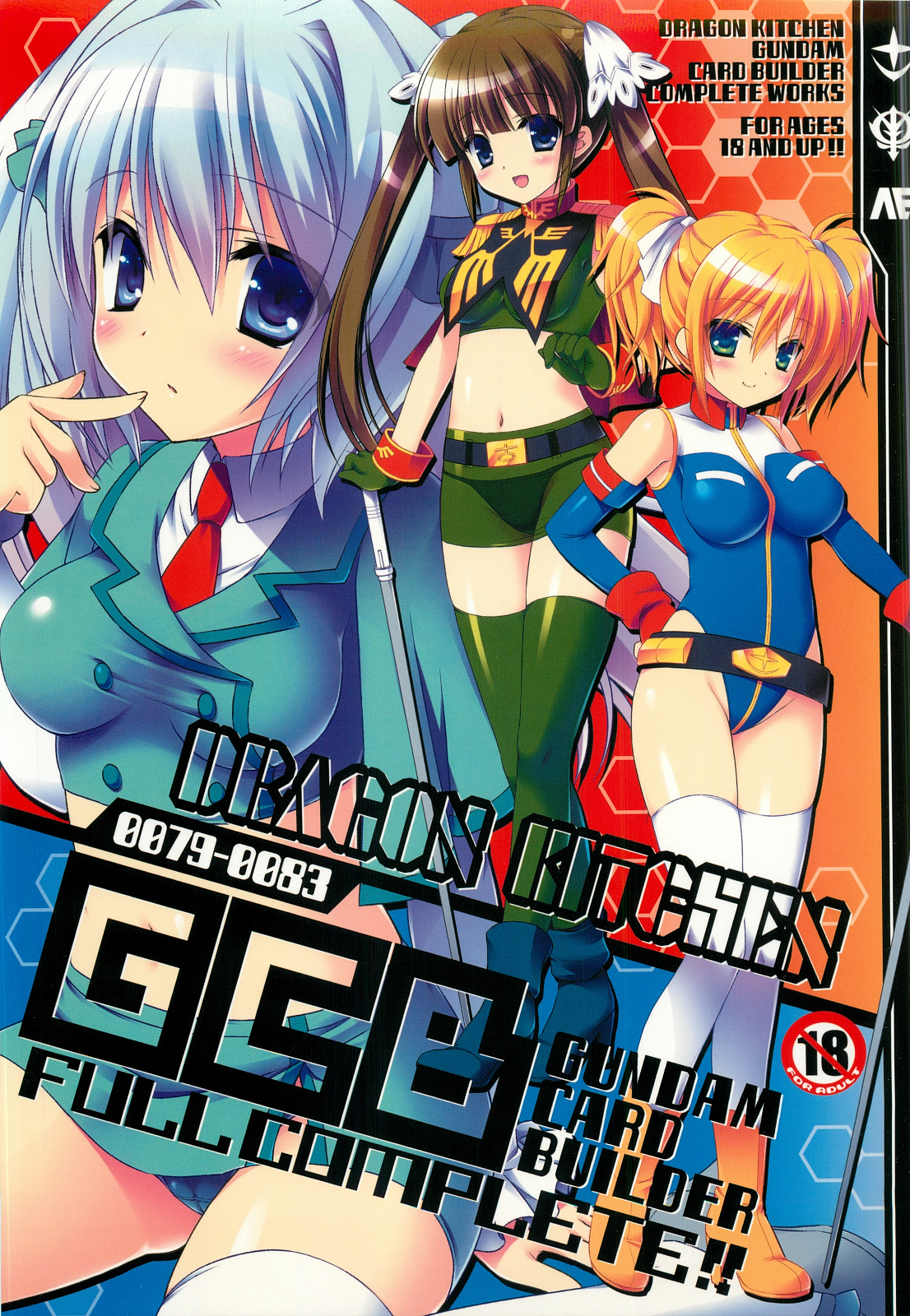 0079-0083 GCB GUNDAM CARD BUILDER FULL COMPLETE!! page 1 full