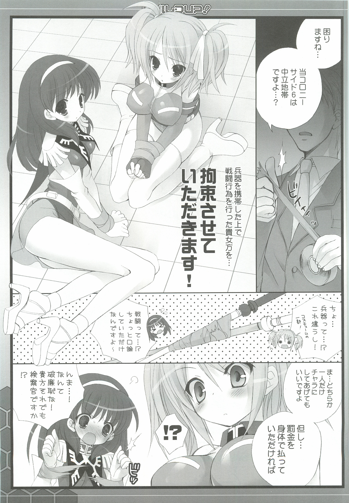 0079-0083 GCB GUNDAM CARD BUILDER FULL COMPLETE!! page 8 full