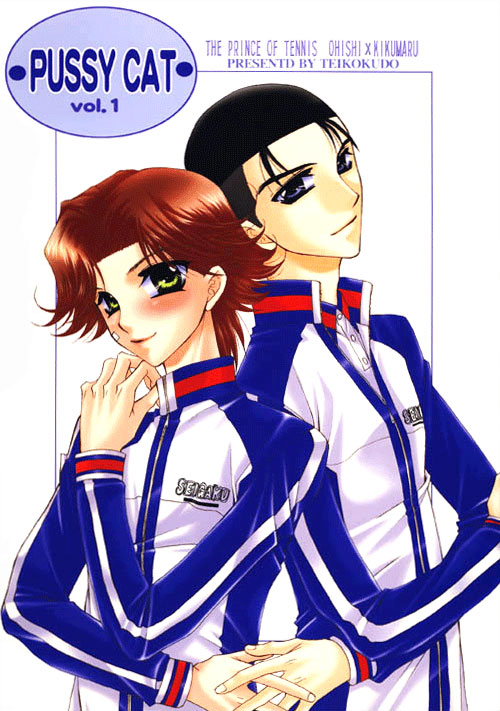 Pussy Cat Vol. 1 page 1 full