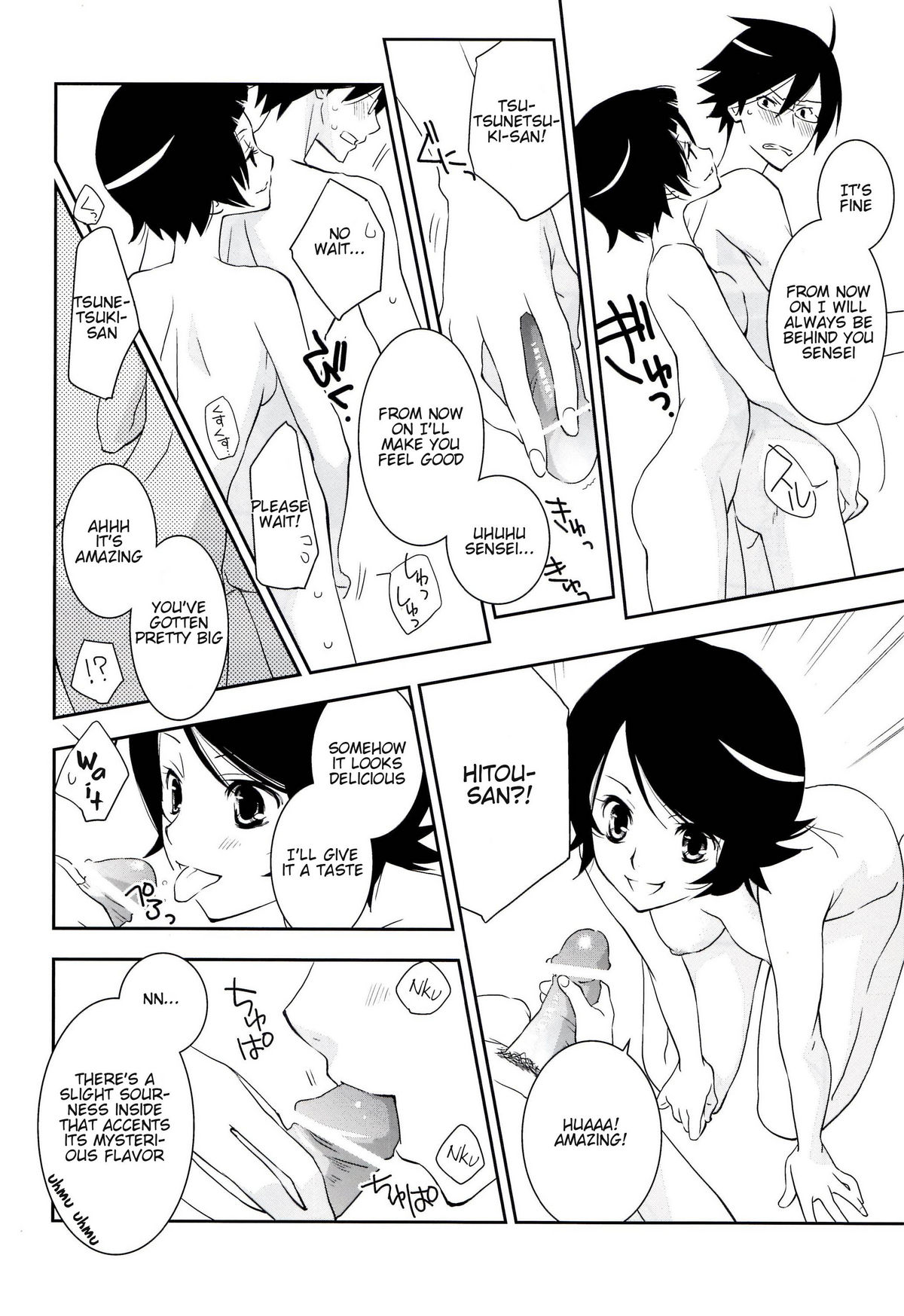 Kagiana Gekijou Shoujo 10 page 10 full