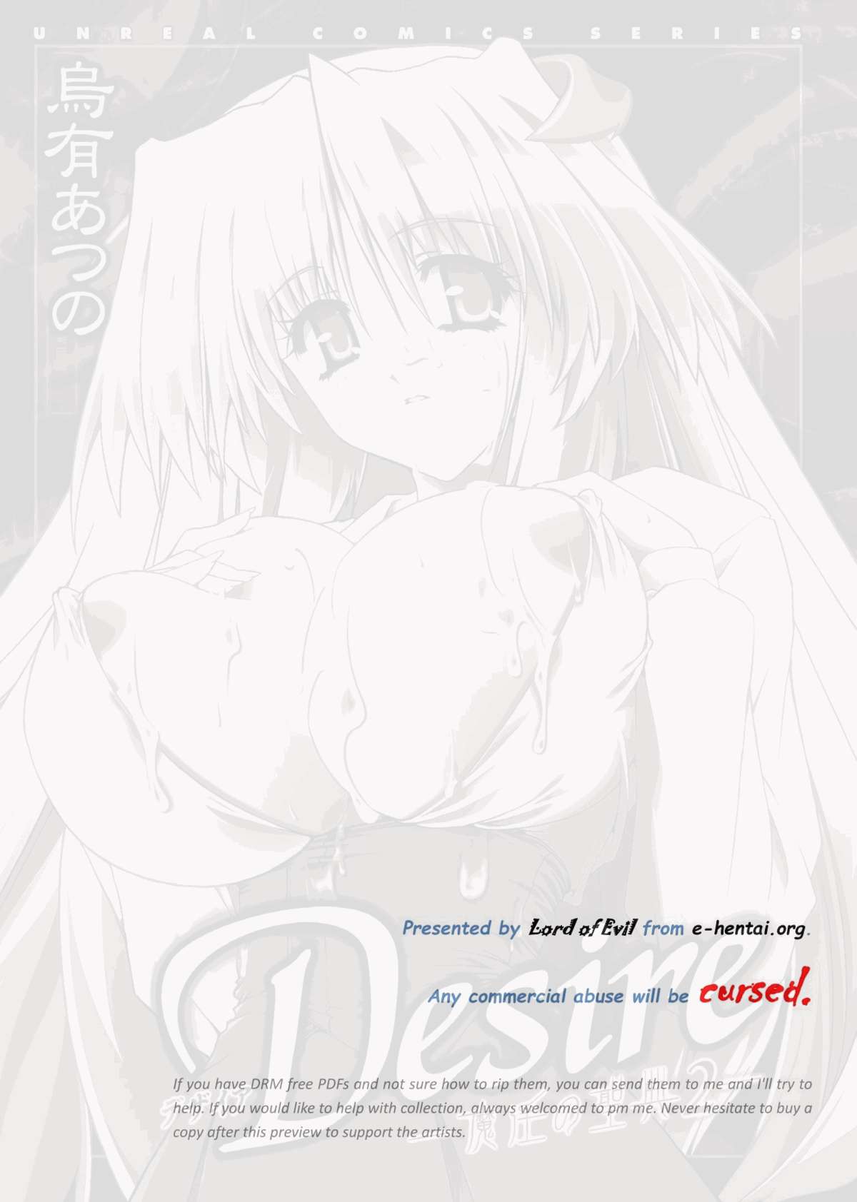 Desire -Main no Seiten 2- page 2 full