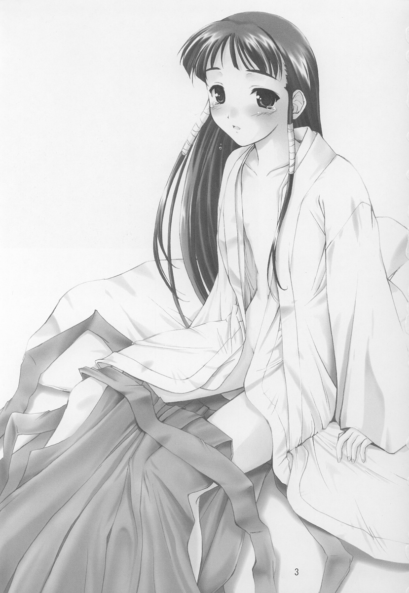 Konekone Rafurafu page 2 full