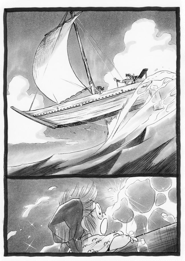 Harumi To  - Gokan Ho no Maki page 7 full