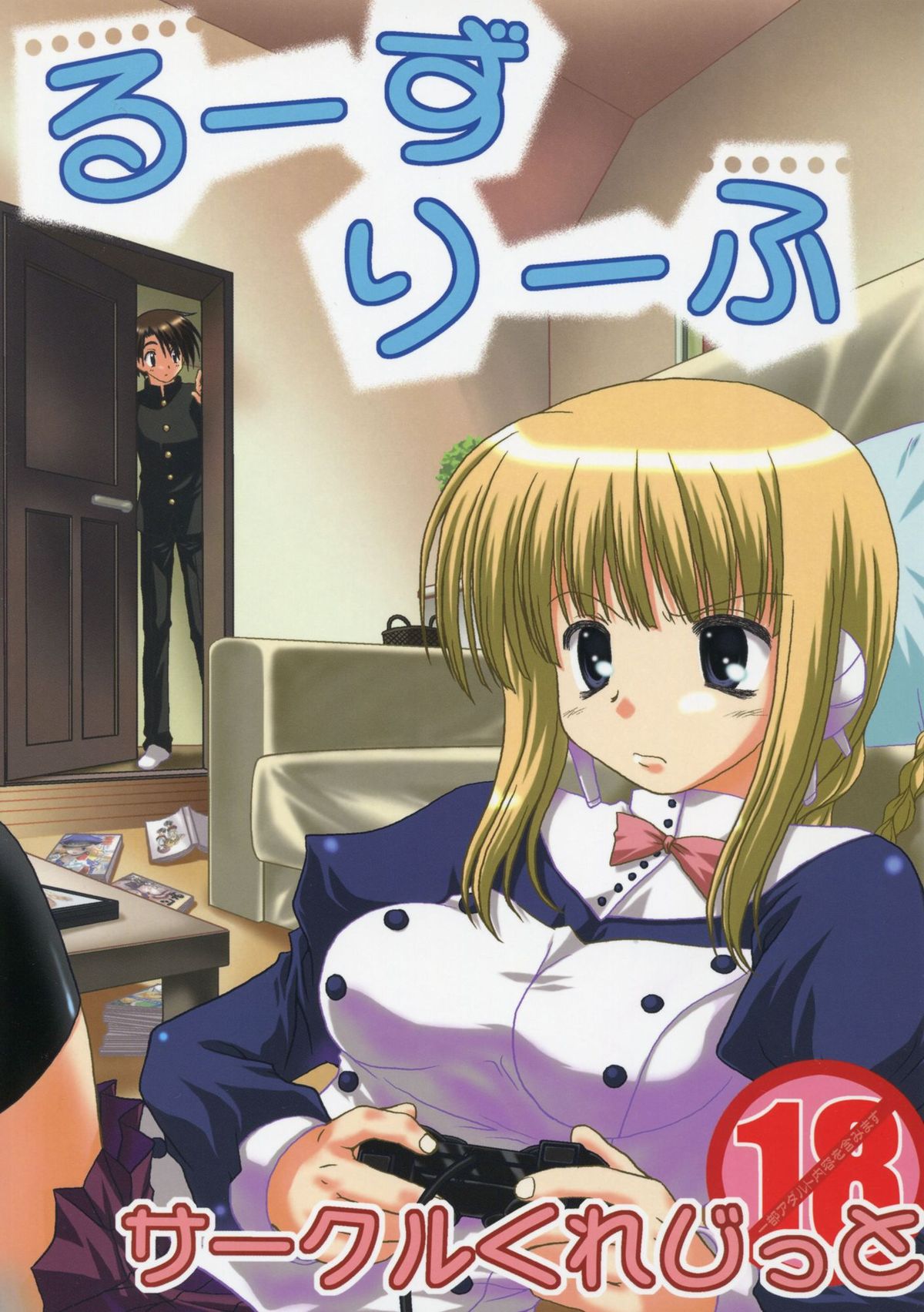 Loose Leaf page 1 full