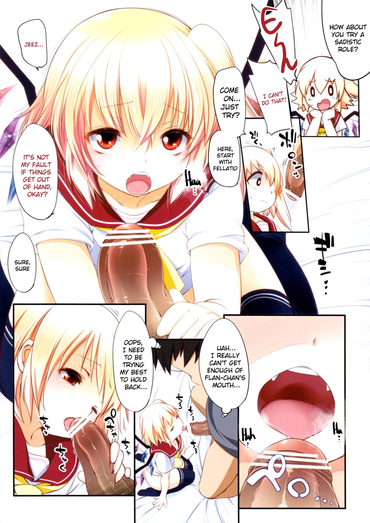 Pedoria!! Flan-chan ni Najiraretai!! | Pedoria!! I want Flan-chan to scold me!!   =LWB= page 4 full