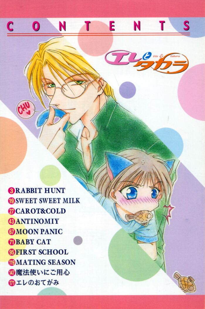 Elle to Takara - Elle & Takara page 5 full