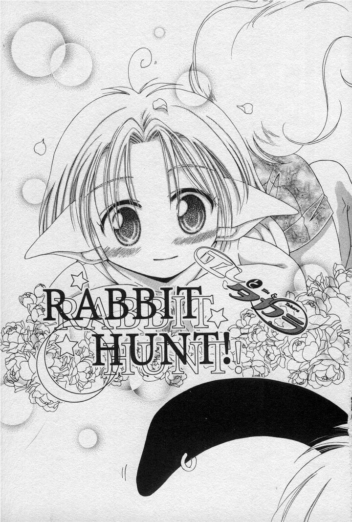 Elle to Takara - Elle & Takara page 6 full