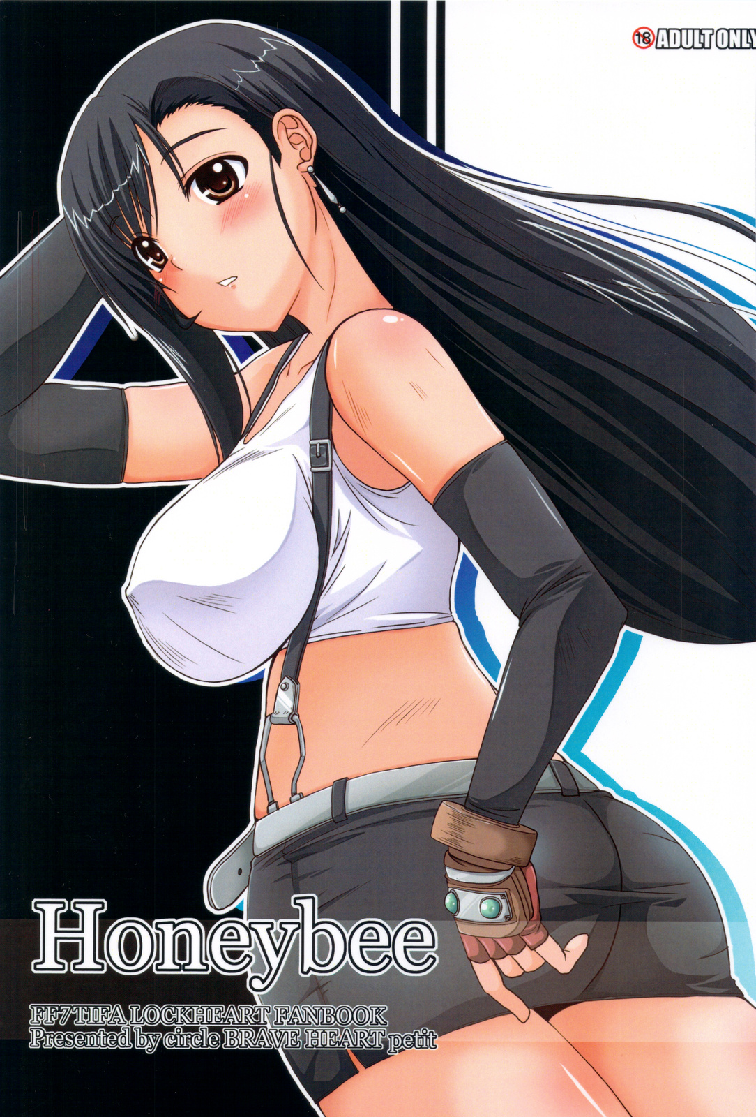 Honeybee page 1 full