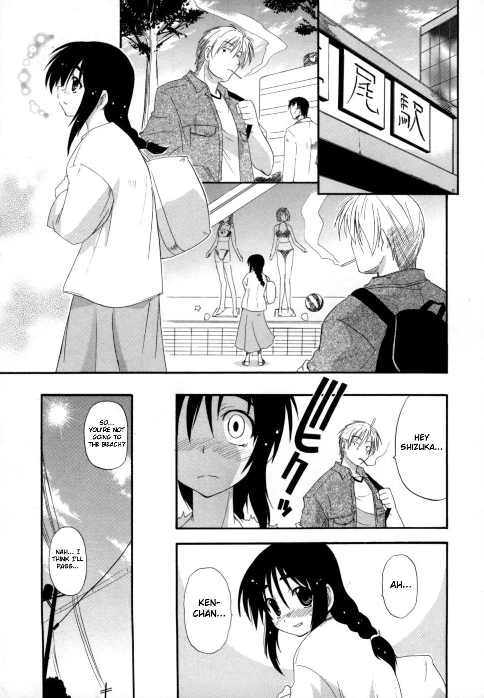 Hakkutsu Oppai Daijiten page 8 full