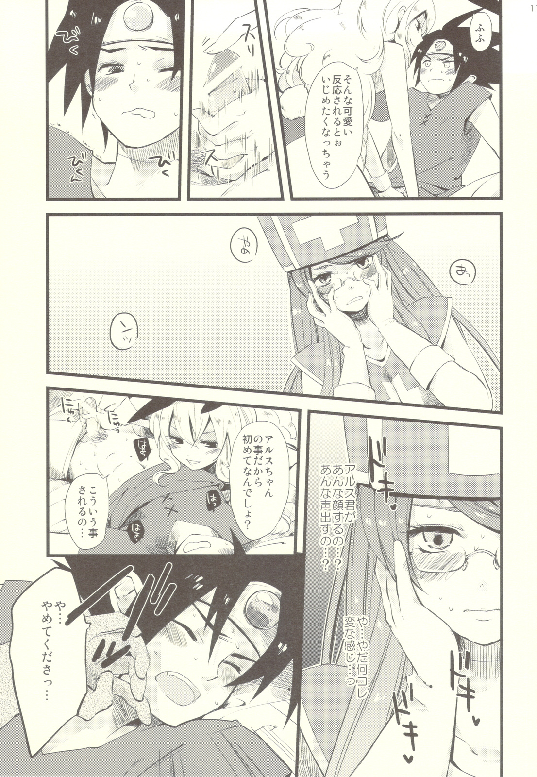 Oneesan-tachi wa Yuusha ga Shinpai de Shikata ga Nai you desu. page 10 full