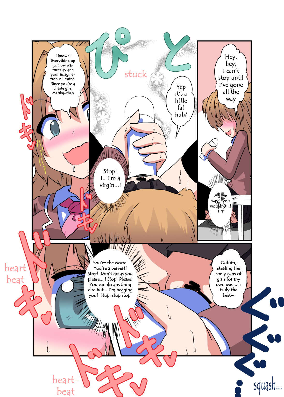 Onnanoko ni Hyoui Suru Hon 2 | Girl Possession Book 2 page 10 full