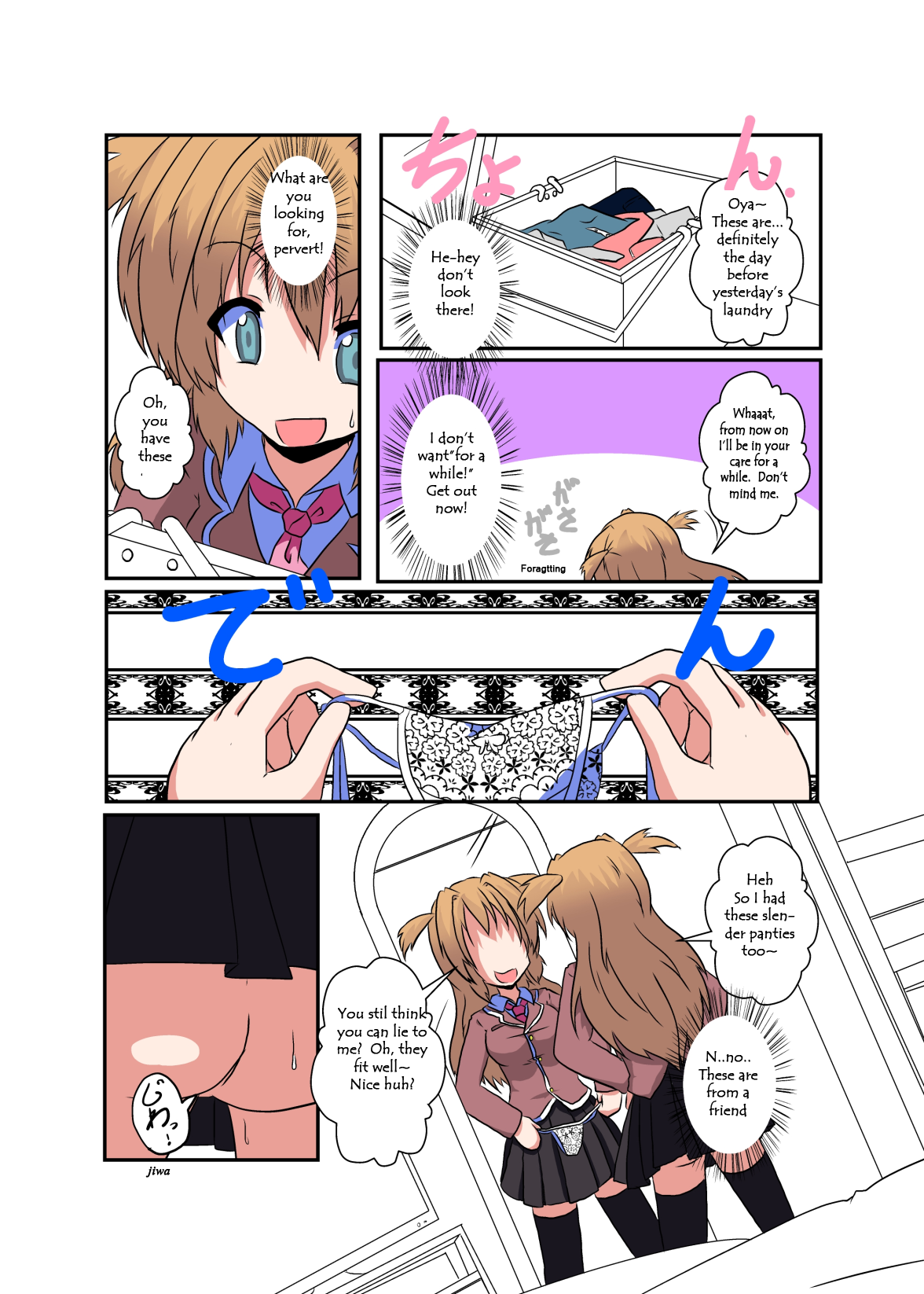 Onnanoko ni Hyoui Suru Hon 2 | Girl Possession Book 2 page 4 full