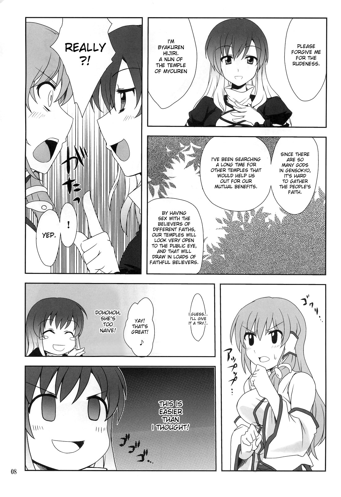 Hijirin to Sex shimasho | Lets Have Sex with Hijirin! page 7 full
