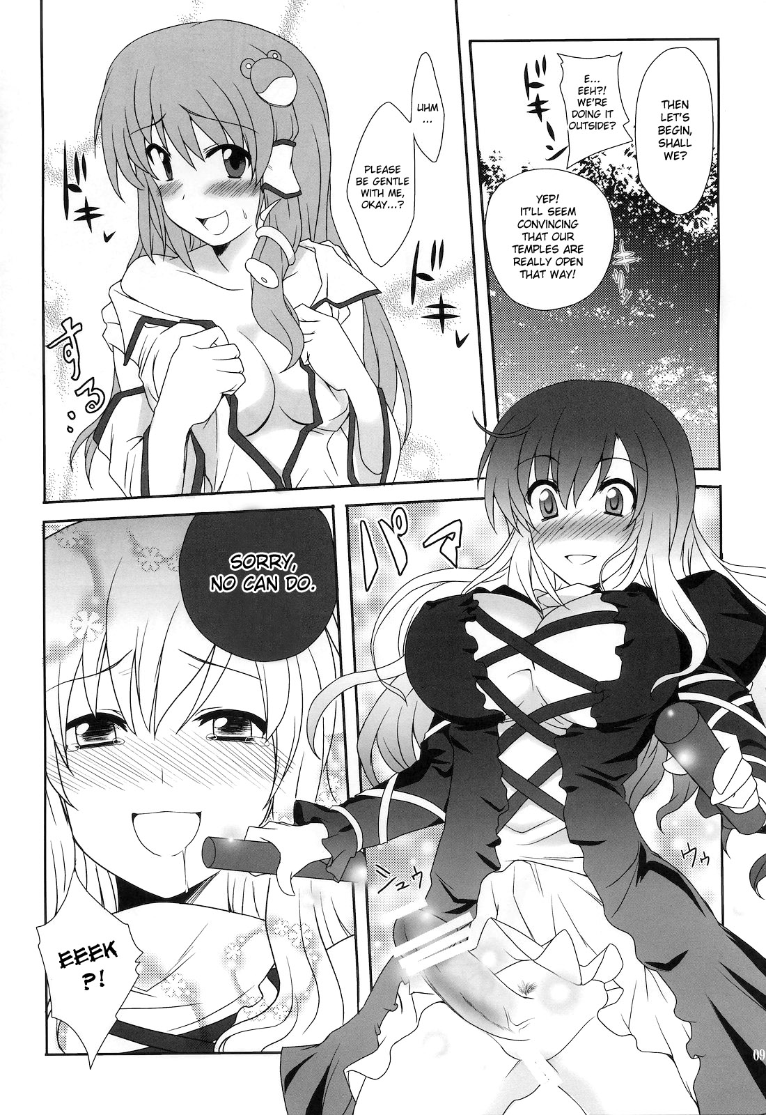 Hijirin to Sex shimasho | Lets Have Sex with Hijirin! page 8 full