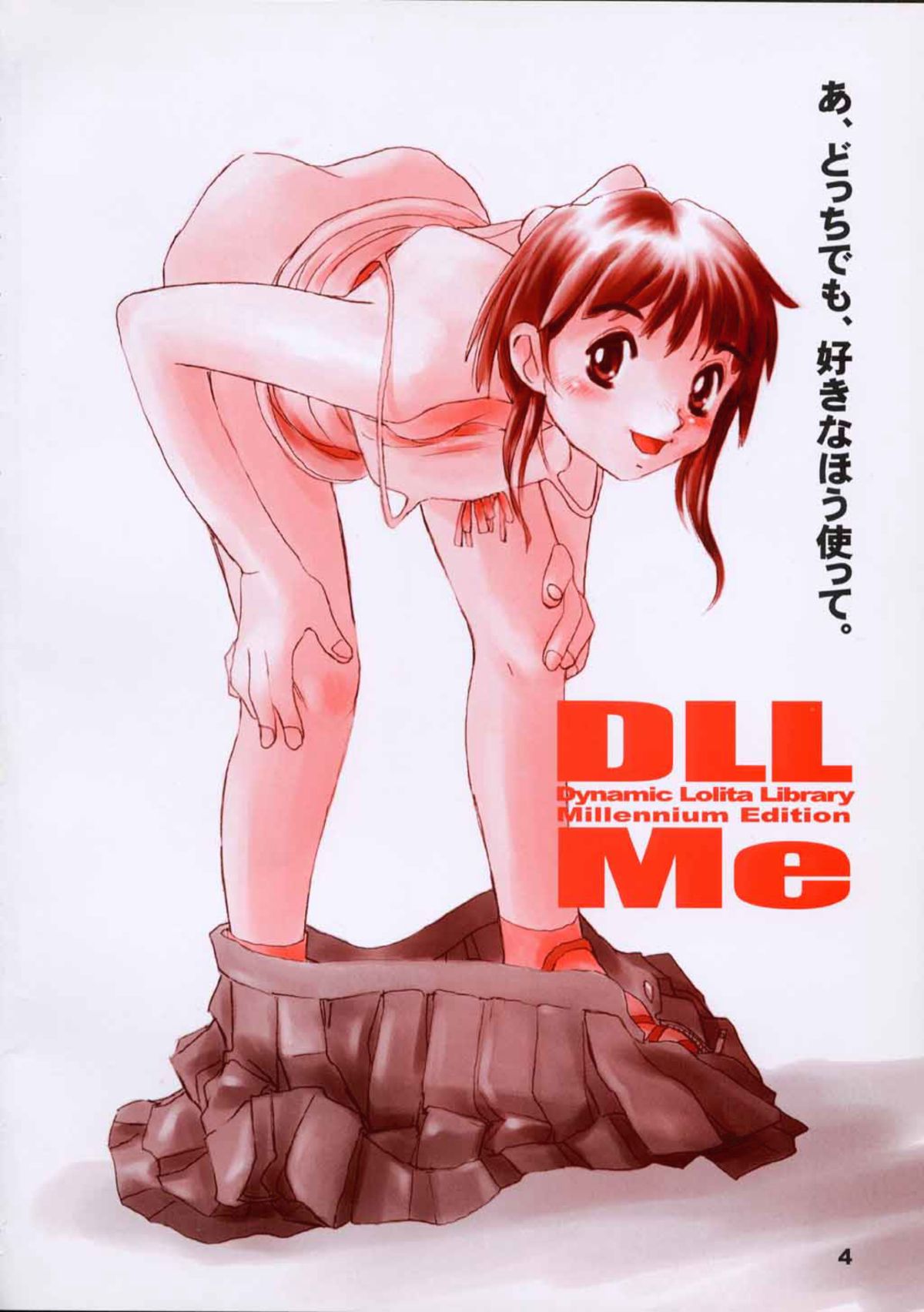 Dynamic Lolita Library Millennium Edition page 3 full