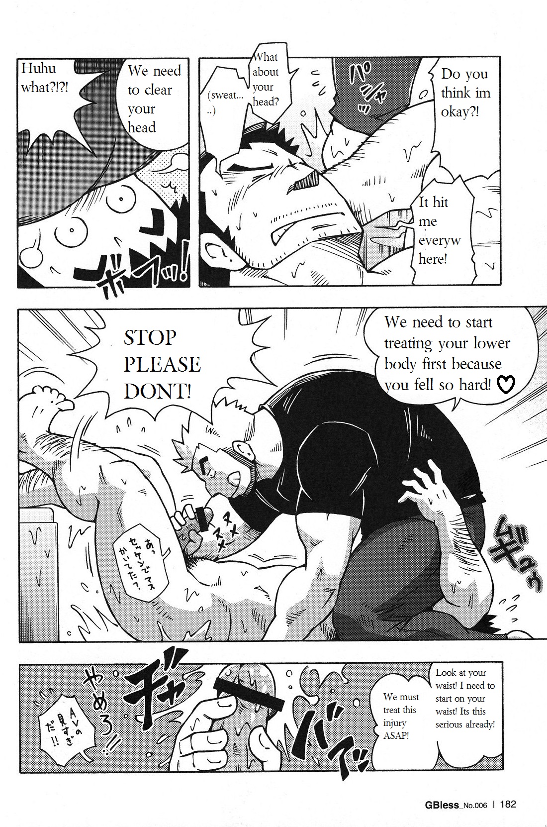 Abunai Kankei Ch. 3 page 10 full