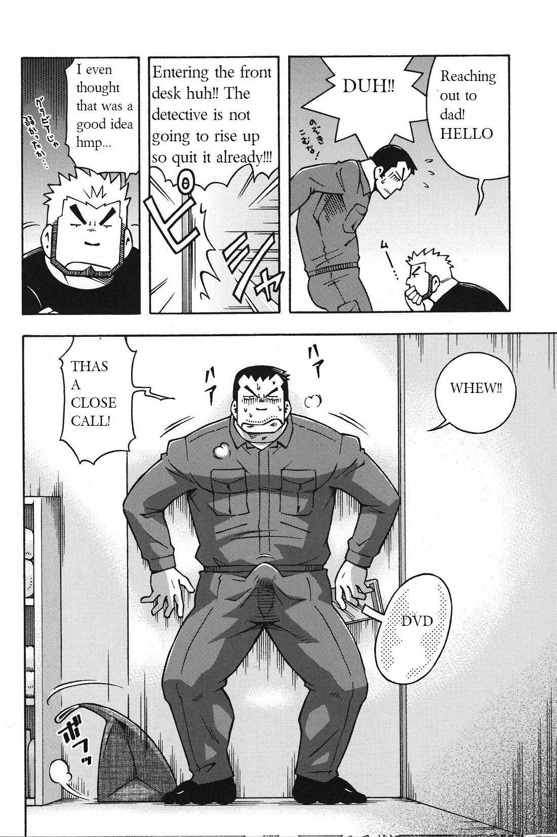 Abunai Kankei Ch. 3 page 4 full