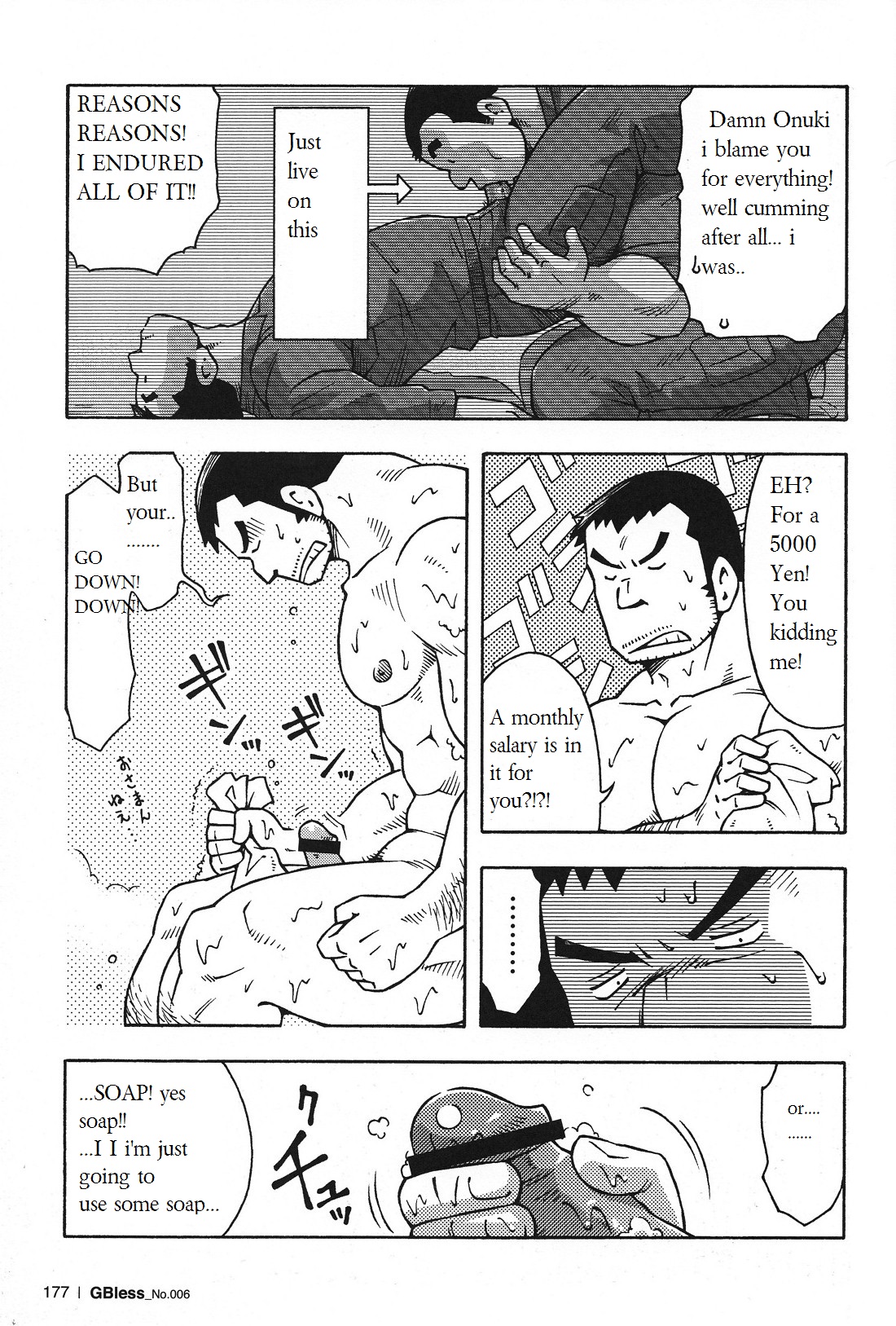 Abunai Kankei Ch. 3 page 5 full