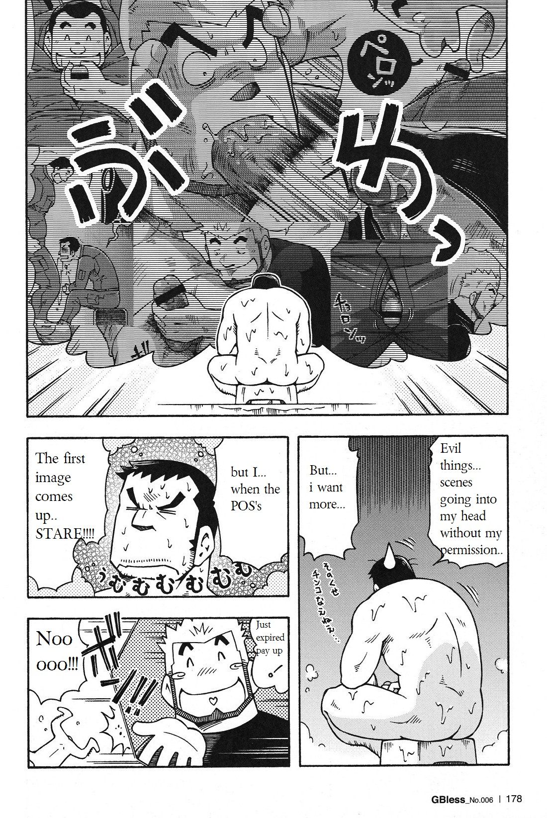 Abunai Kankei Ch. 3 page 6 full