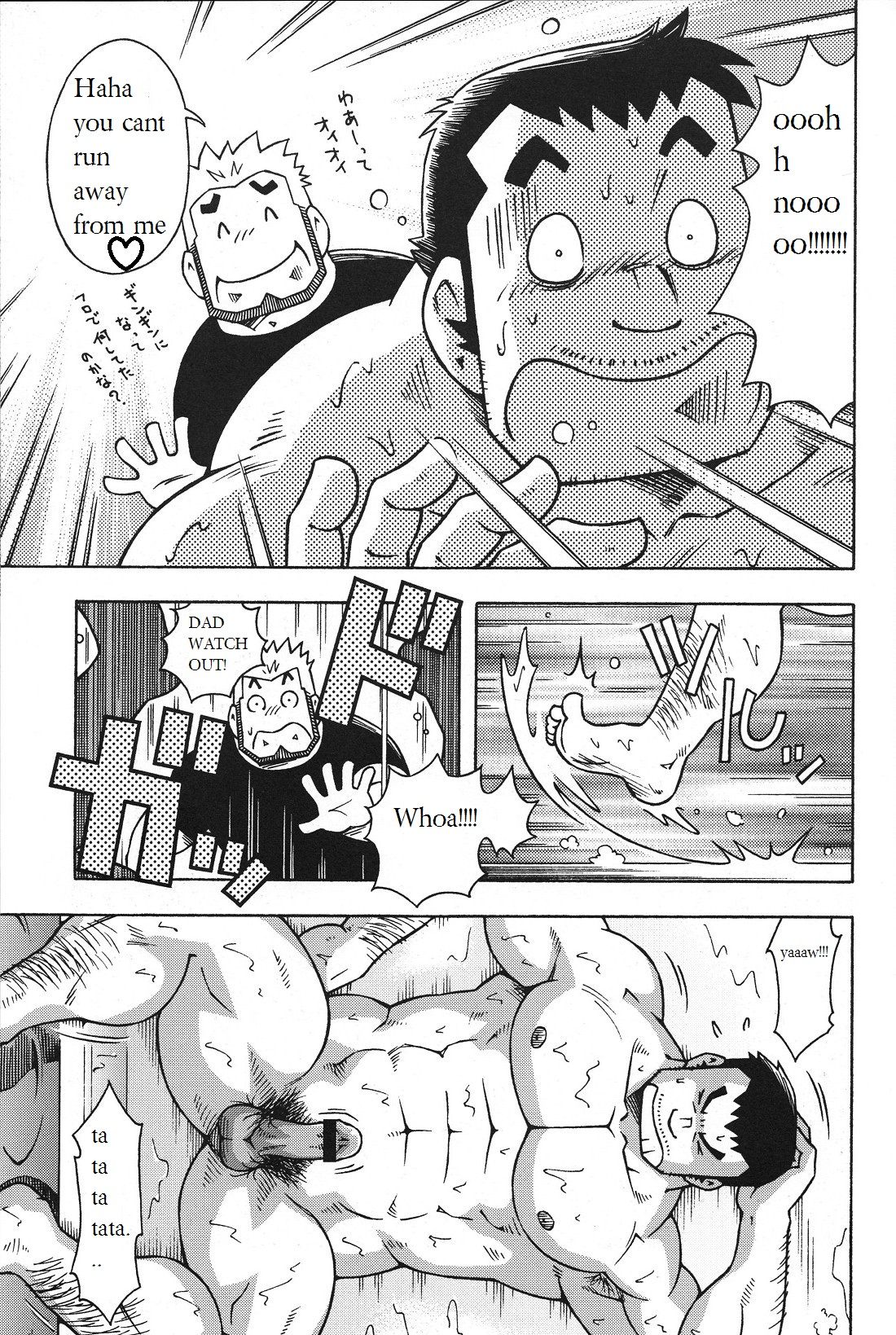 Abunai Kankei Ch. 3 page 9 full