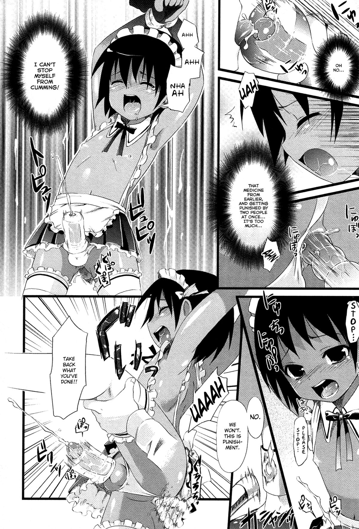 Itazura Maid no Shitsukekata page 6 full