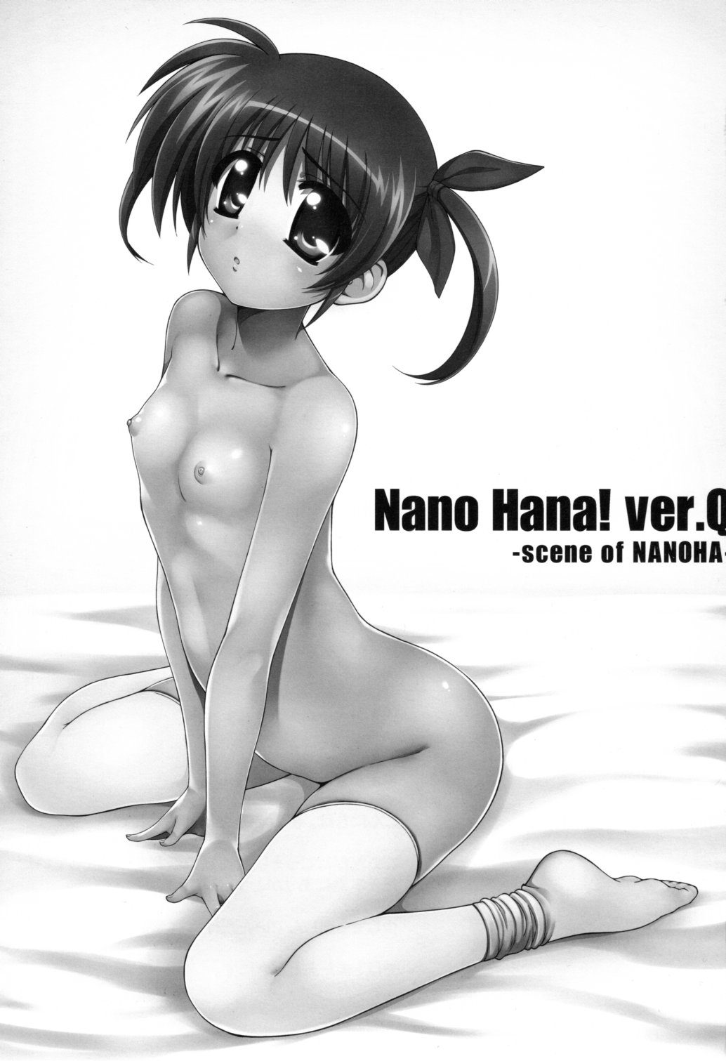 Nano Hana! ver.Q -scene of NANOHA- page 2 full