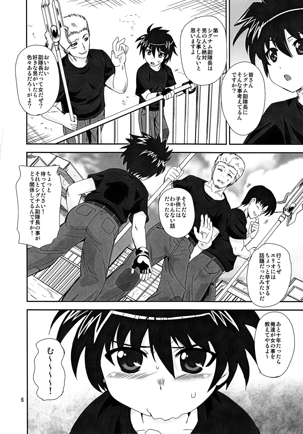 SIG Siri page 5 full