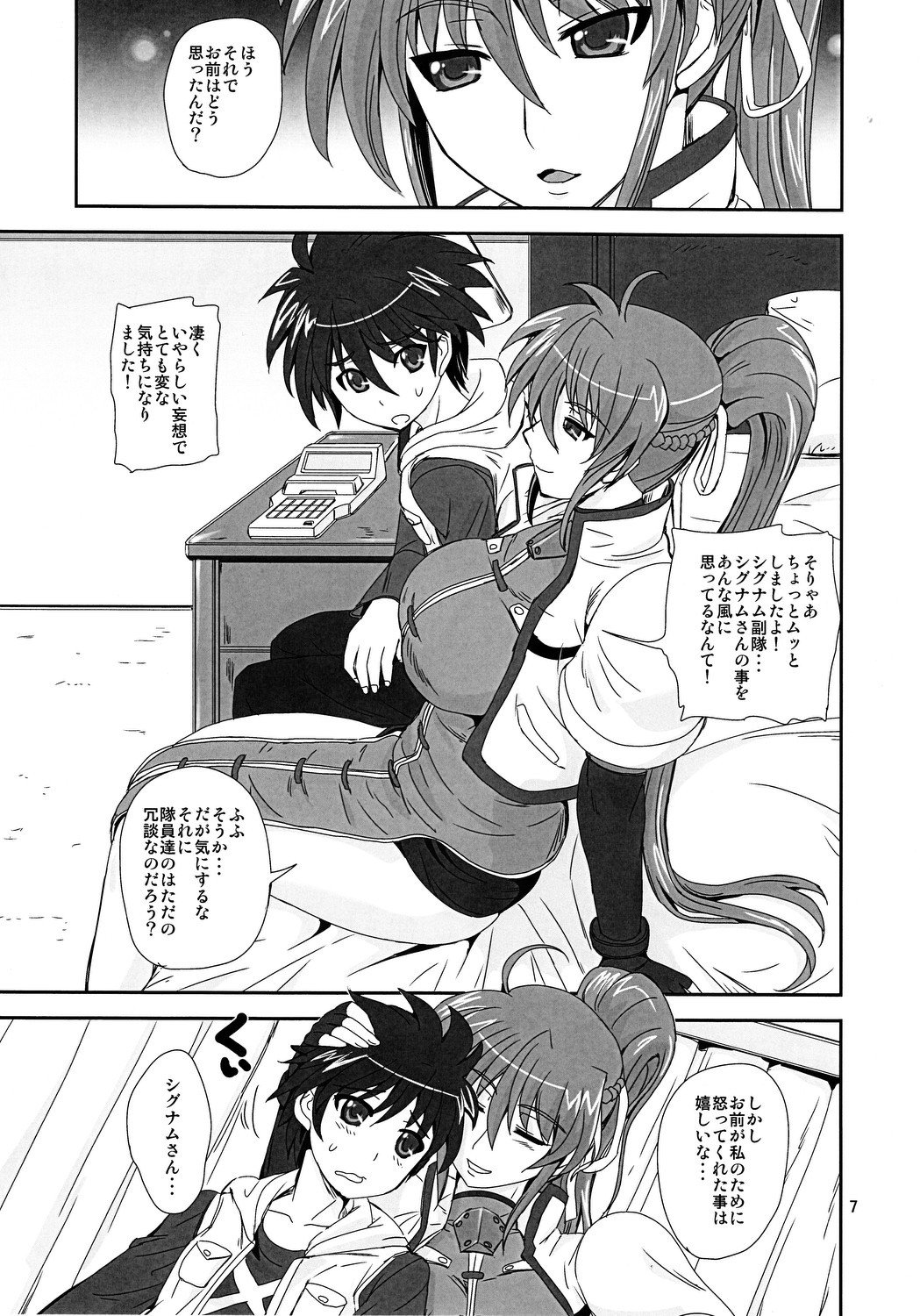 SIG Siri page 6 full