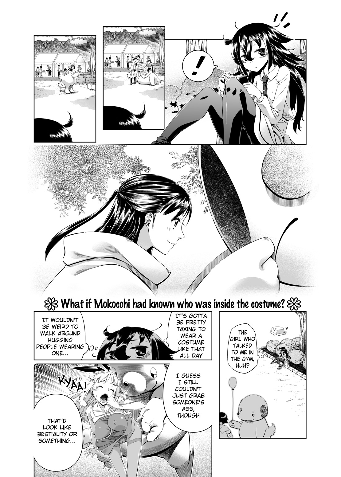 Watashi ga Kimashita no wa dou Kangaete mo Senpai ga Warui! | No Matter How You Look At It, It's Senpai's Fault that I Came!   =LWB= page 2 full