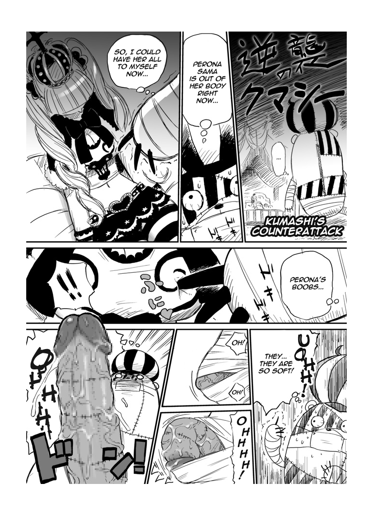Gyakushuu no Kumashi | Kumashi's Counterattack   =Ero Manga Girls= page 1 full