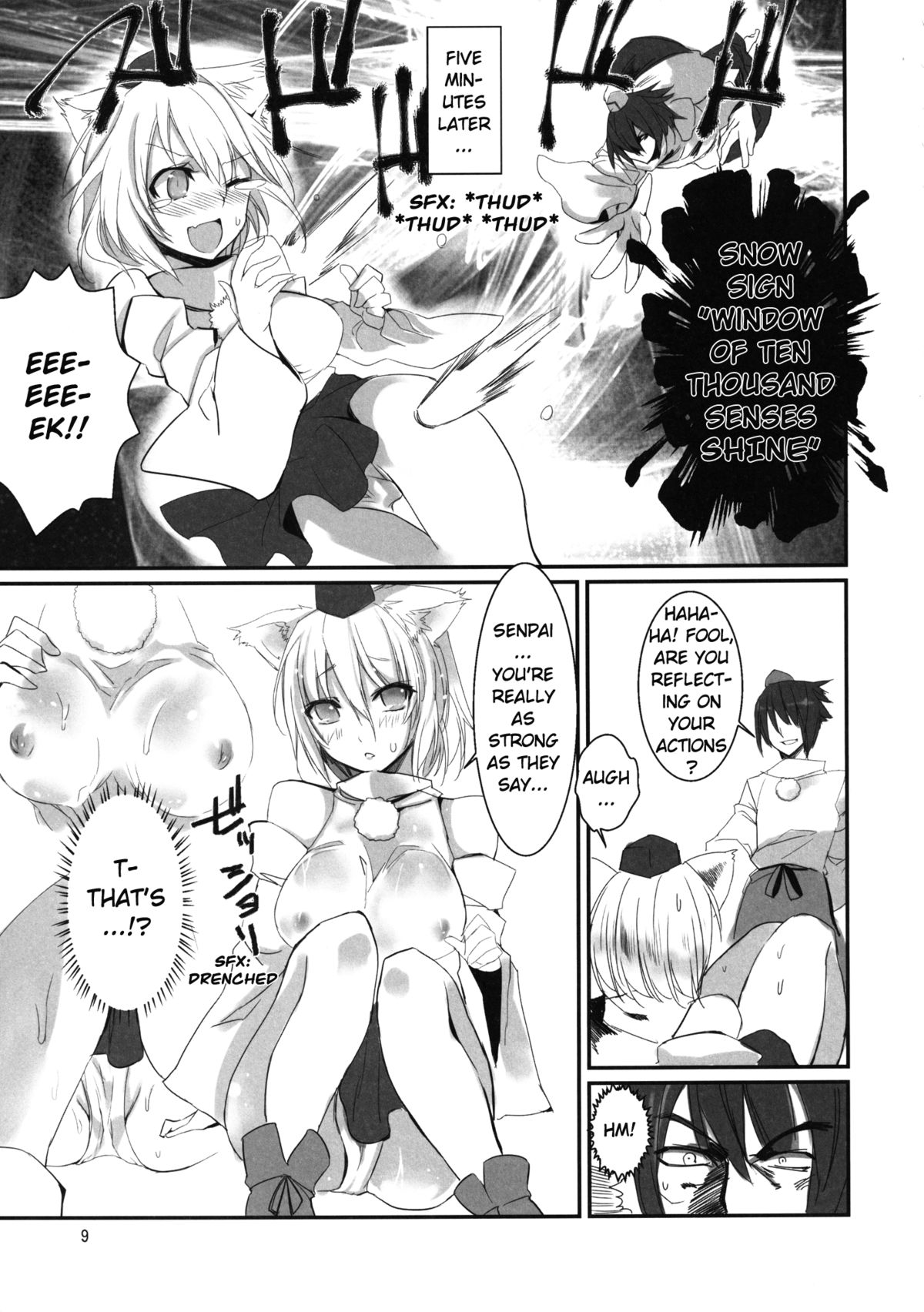 Yukimomiji page 9 full