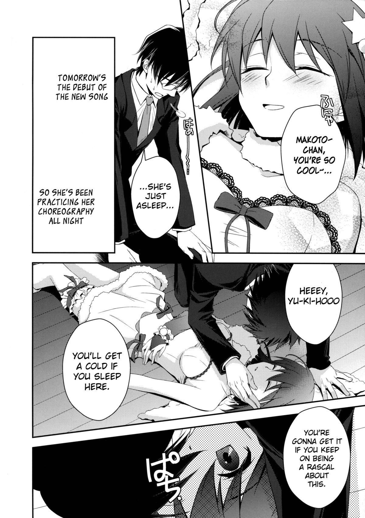 Private Lesson page 5 full