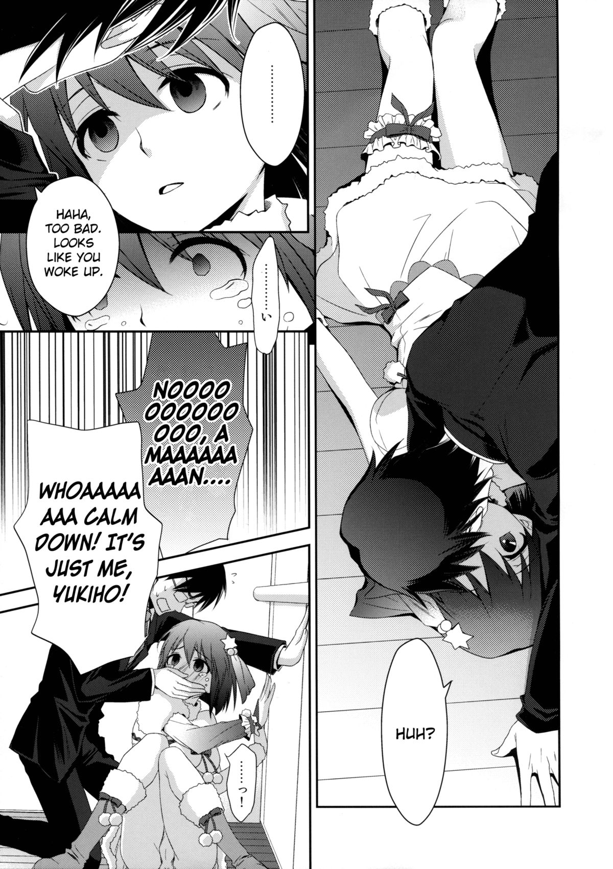 Private Lesson page 6 full