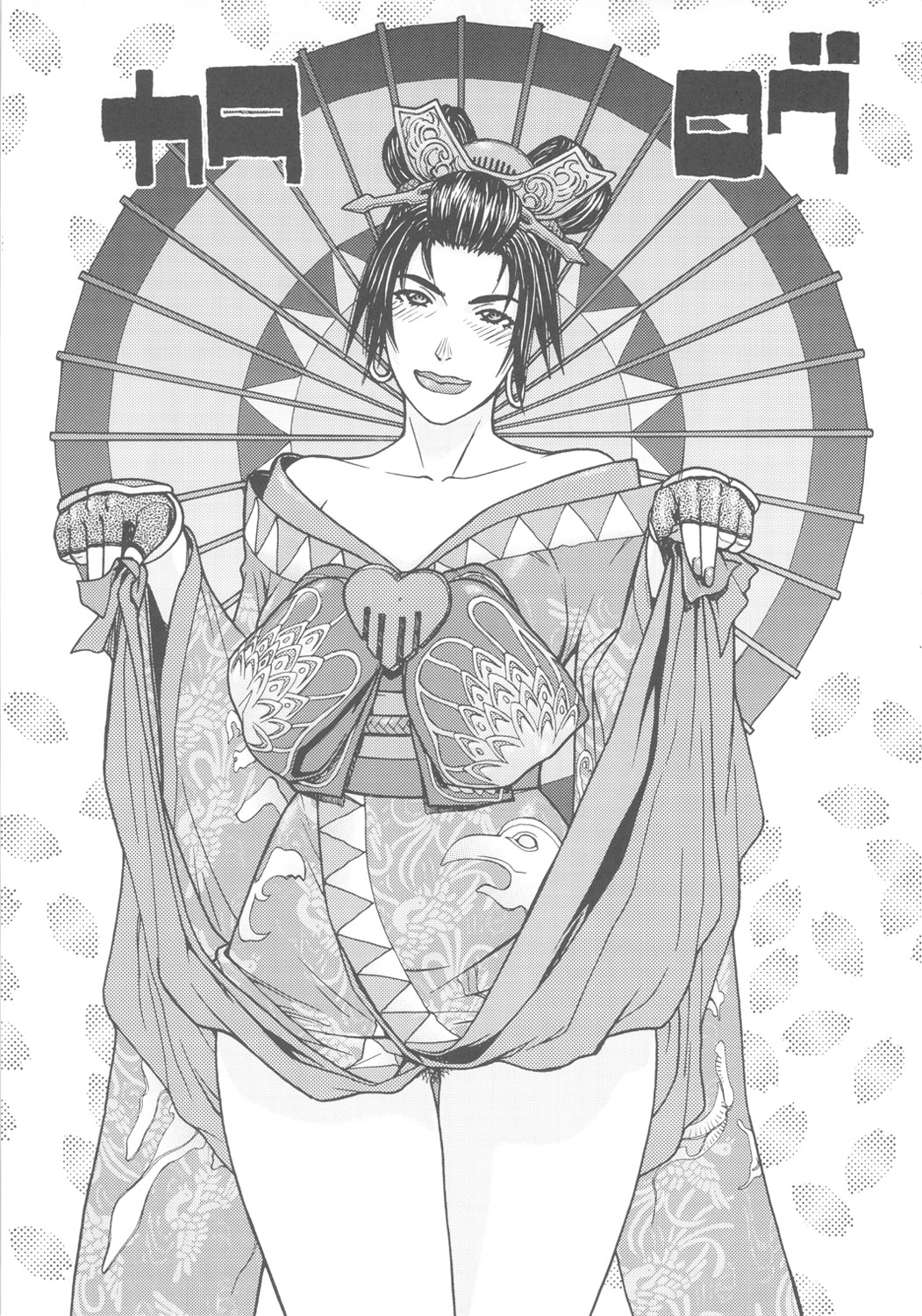 FYC R11Y page 4 full