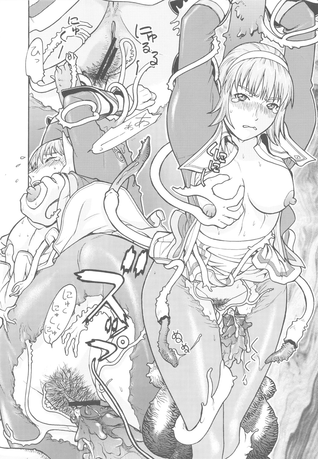 FYC R11Y page 9 full