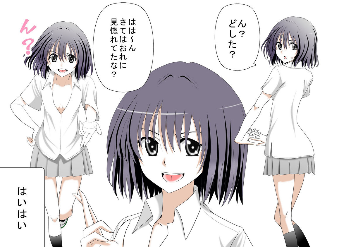 Ijirarekko page 3 full