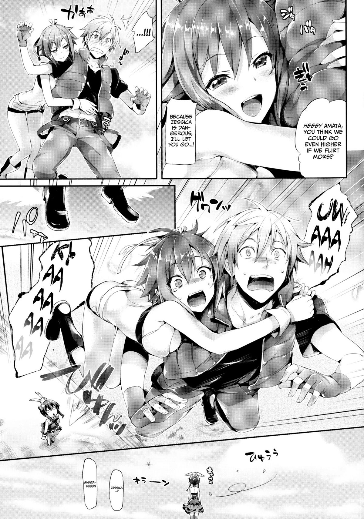 Aozora Gattai page 5 full