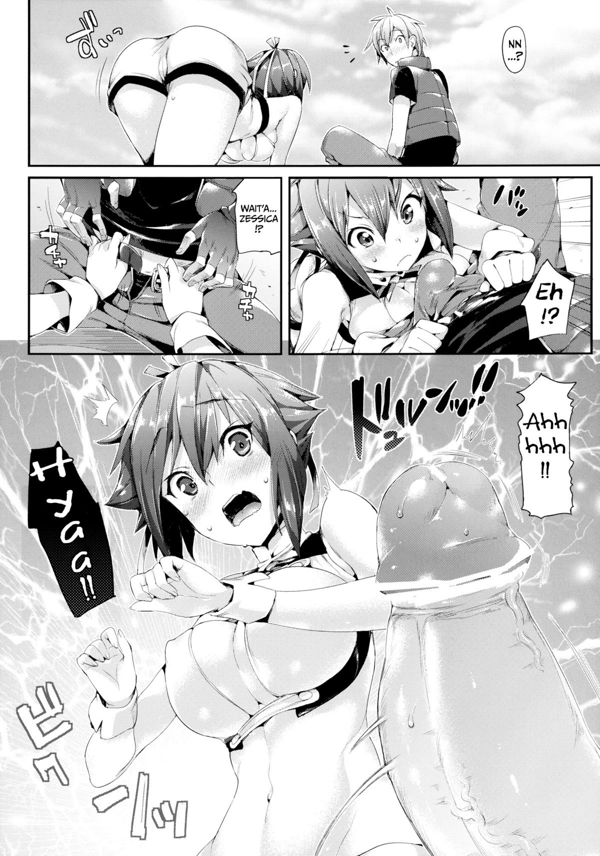 Aozora Gattai page 8 full