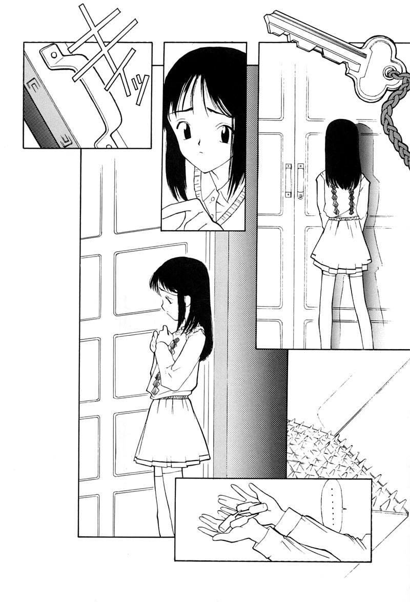 Shou Gaku Sei 5 Koorizatou page 7 full