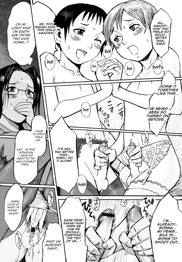 Haha to Musuko to Sono Yuujin to | Mother, son, and his Buddy   =Short Wharf= page 9 full