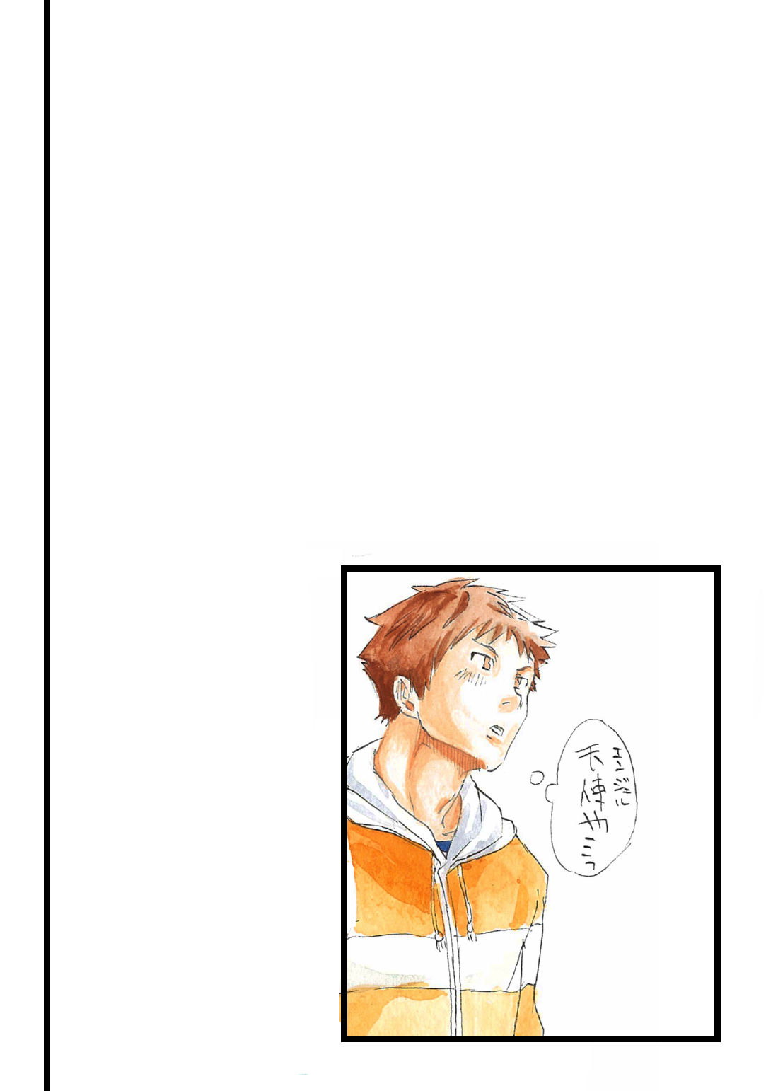 H- Htakamiya -  Shota Barre by Rooty page 3 full