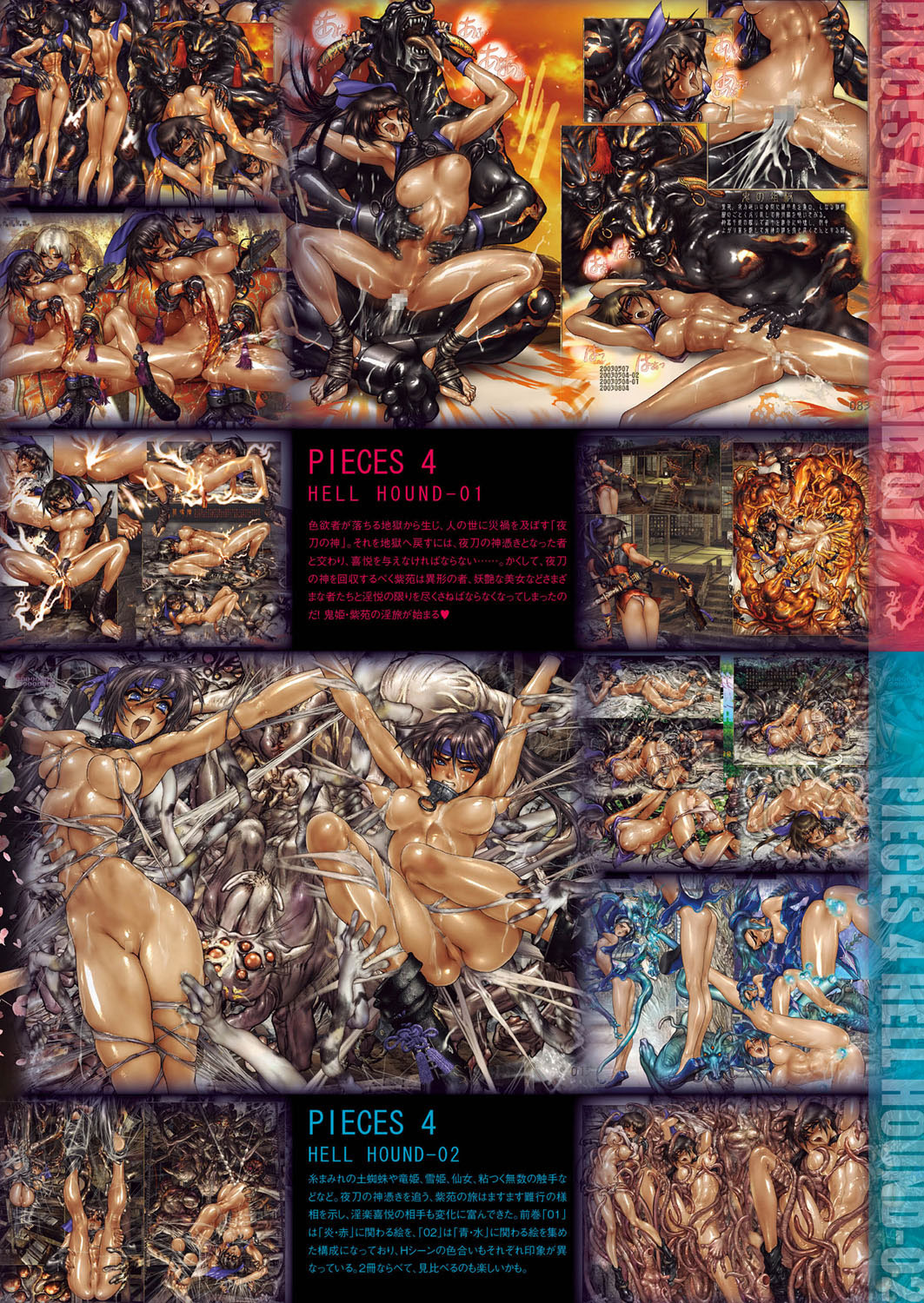 Canopri Comic 2011-11 Vol.13 page 3 full