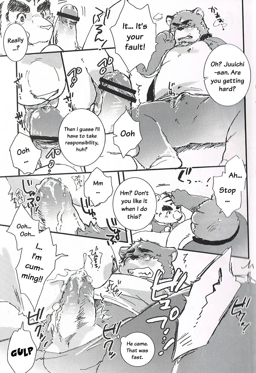 Honey Ice Cream Syndrome page 8 full