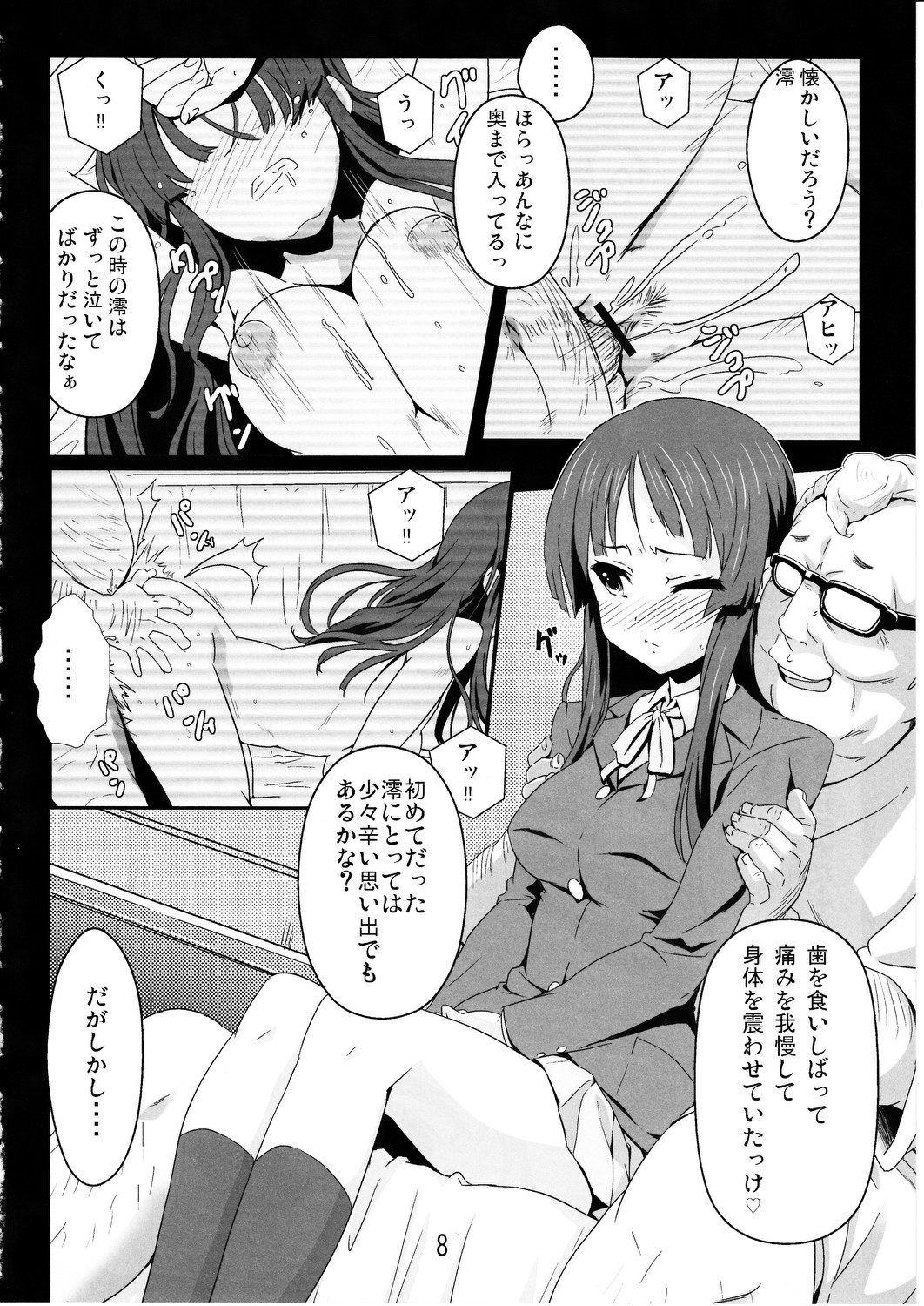 Listen to me! page 7 full