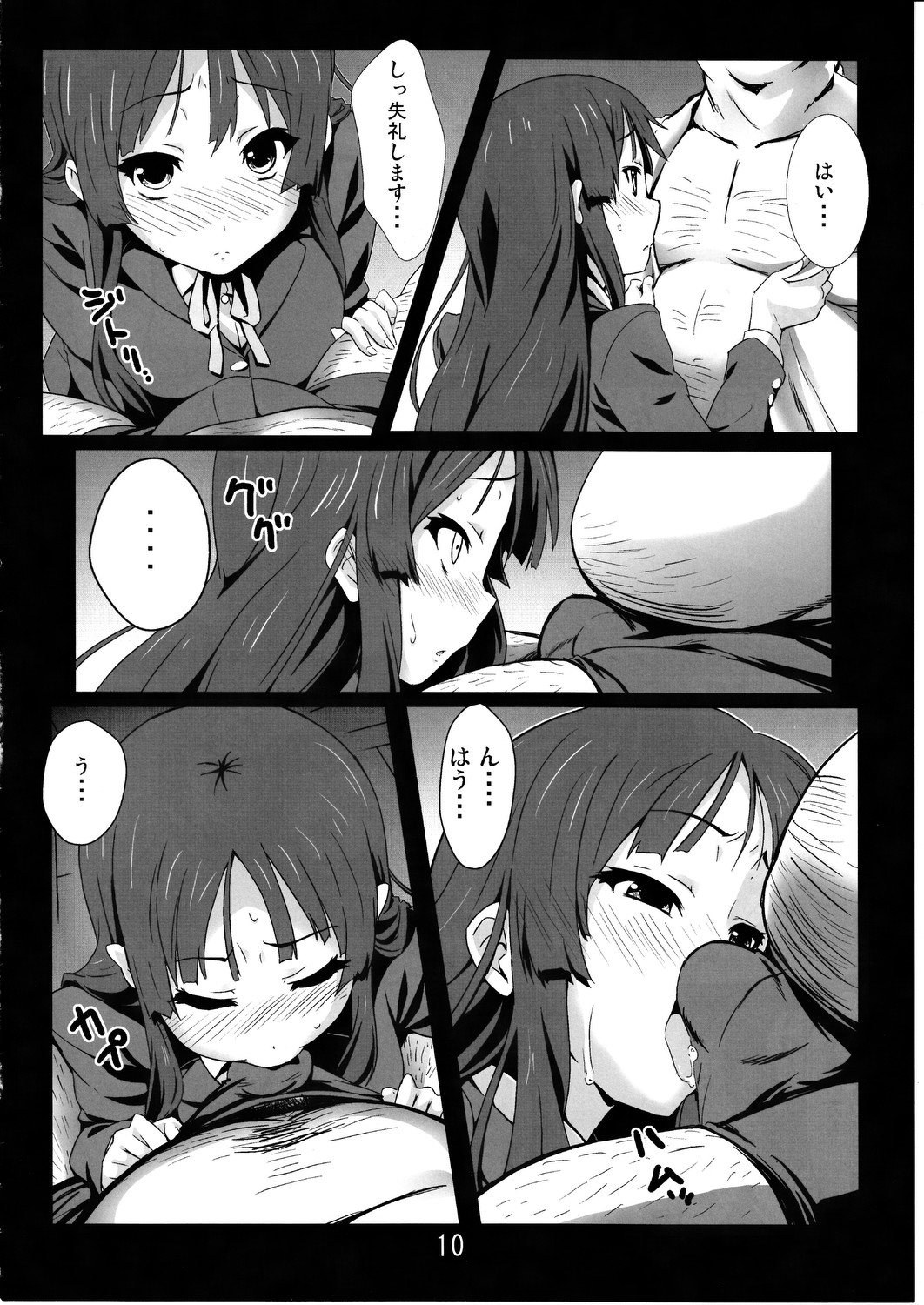 Listen to me! page 9 full