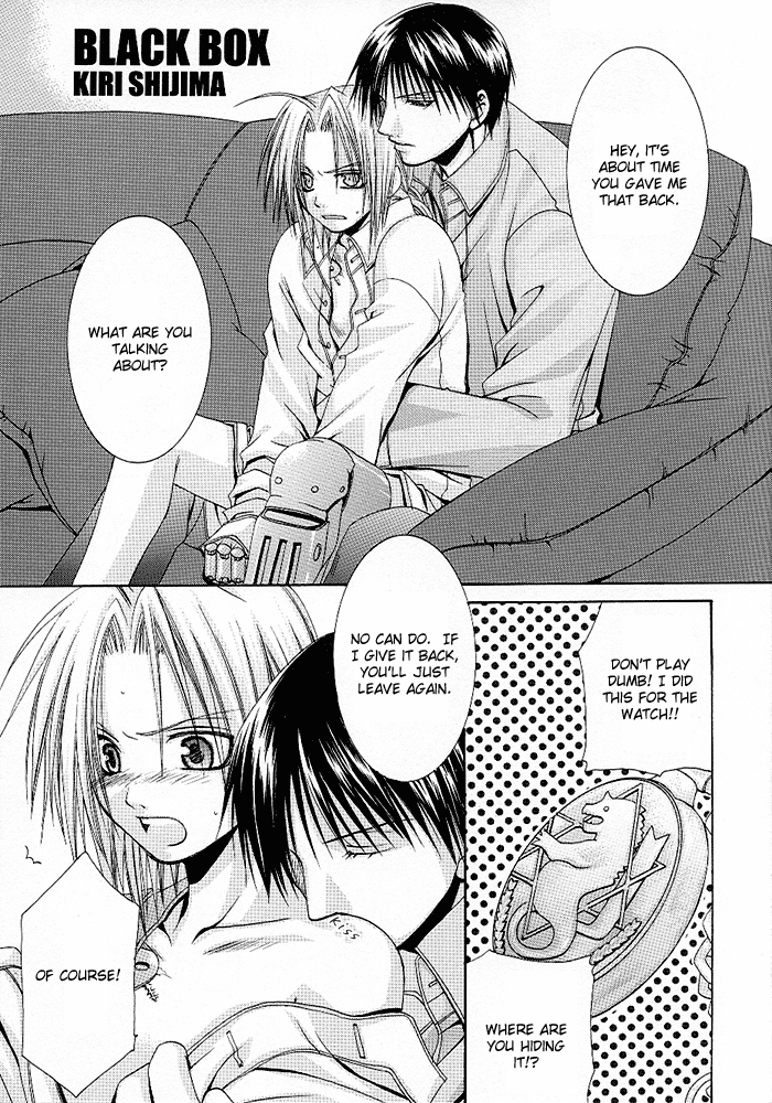 Planetarium page 5 full